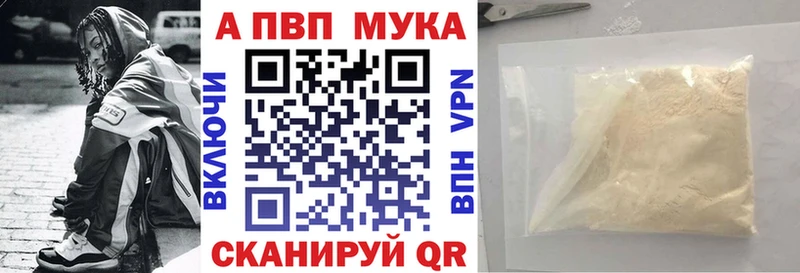 Купить Новый Уренгой Канабис  Кокаин  ГАШИШ  А ПВП  ссылка на мегу   МЕФ 