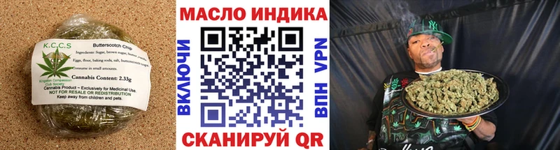 Печенье с ТГК марихуана  Новый Уренгой 