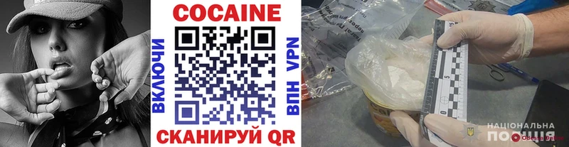 Cocaine 99%  где можно купить наркотик  Новый Уренгой 