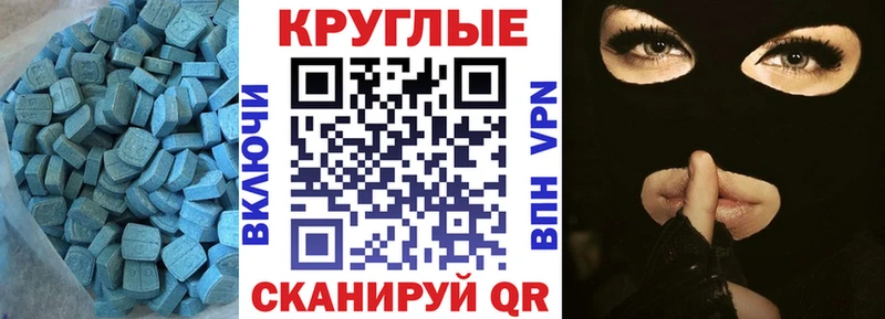 где найти   Новый Уренгой  hydra как зайти  Экстази TESLA 
