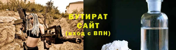 гашиш Инсар