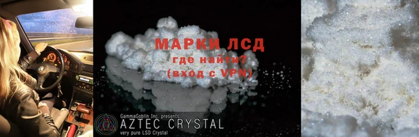 гашиш Инсар