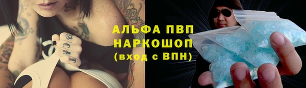 гашиш Инсар
