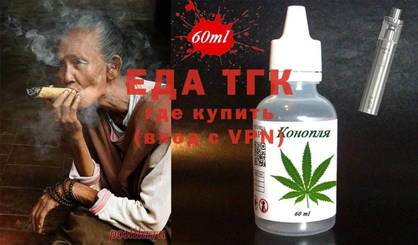 гашиш Инсар