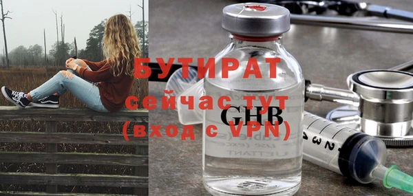 дурь Инта