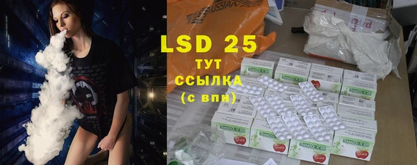 гашиш Инсар