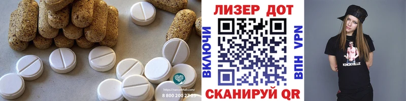 LSD-25 экстази кислота  закладки  Новый Уренгой 