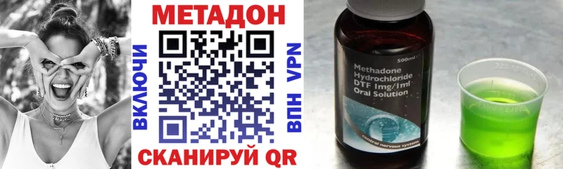 МЕТАДОН белоснежный  Новый Уренгой 