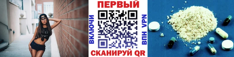 где продают наркотики  blacksprut рабочий сайт  Метамфетамин витя  Новый Уренгой 