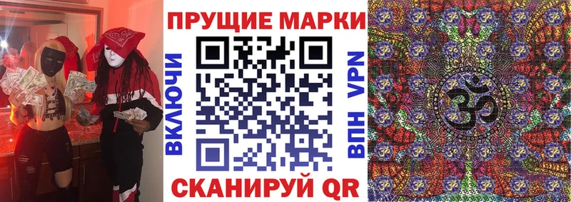 наркота  Новый Уренгой  Марки N-bome 1500мкг 