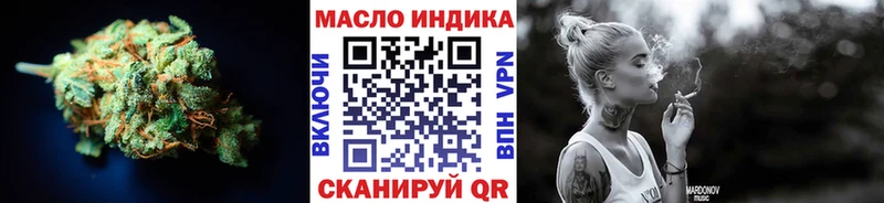 blacksprut ссылка  закладка  Новый Уренгой  ТГК вейп с тгк 